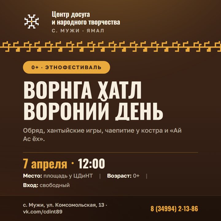 Тот же шаблон в квадратном формате
