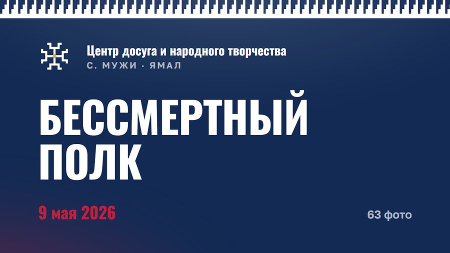 Обложка фотоальбома