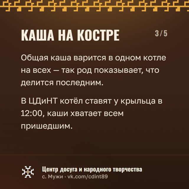 Контентная карточка карусели
